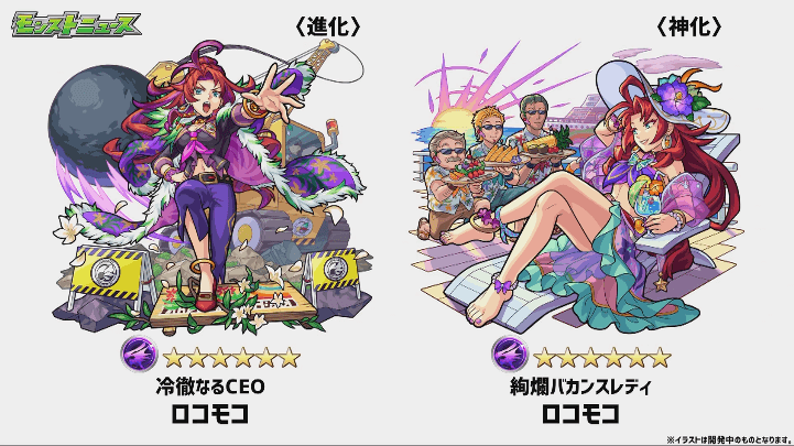 激究極ロコモコ