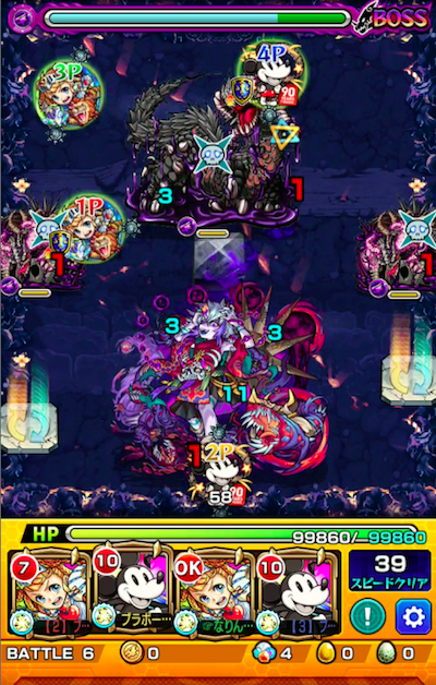ボス2