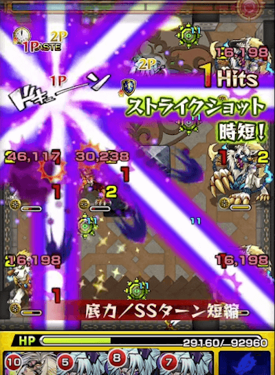 モンストアレス獣神化友情コンボ