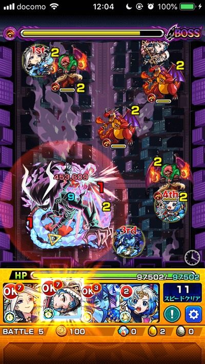 モンストリオ攻略ボス3