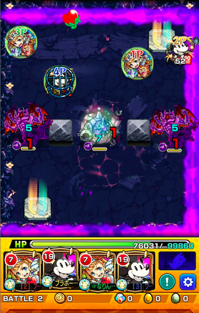 ステージ2 クロスドクロ後