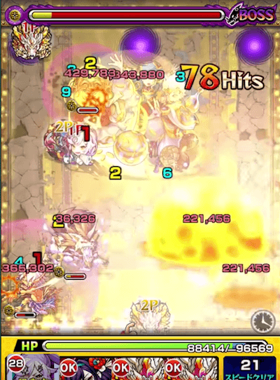 ホームズ神化SS3