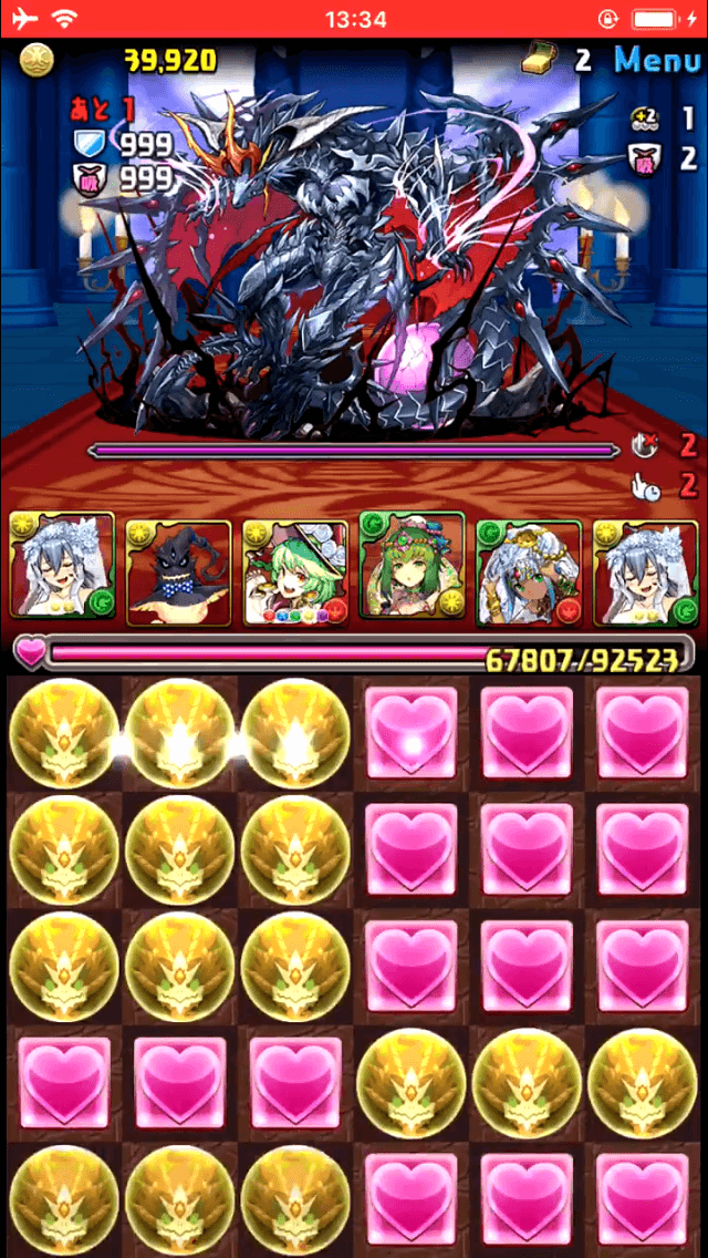 パズドラ ジューンブライドモンスター新キャラの一部性能判明 Appbank