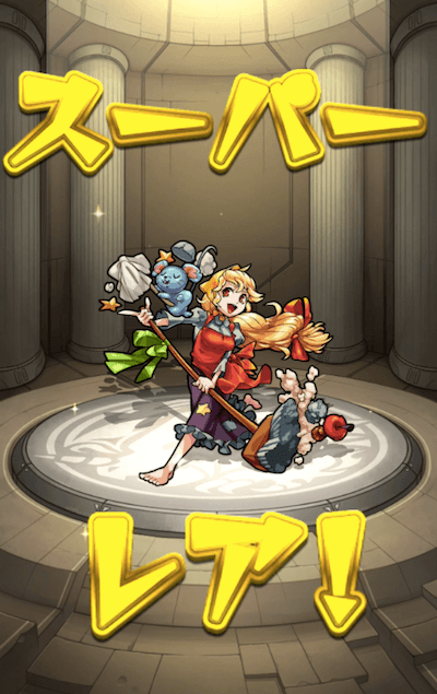 モンスト星5シンデレラ