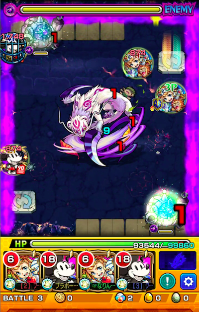 ステージ3 クロスドクロ後