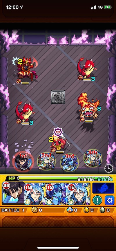 ゲーラ&メイス ステージ1