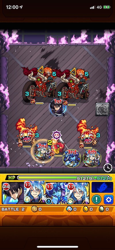 ゲーラ&メイス ステージ2