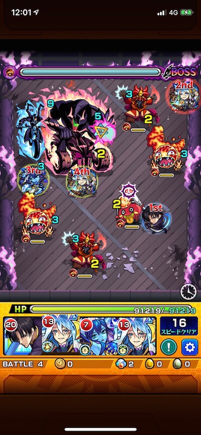 ゲーラ&メイス ボス1