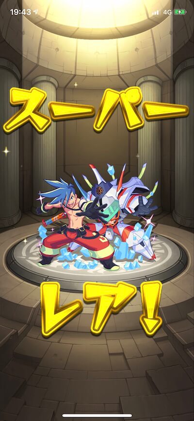 モンスト 星5ガロ
