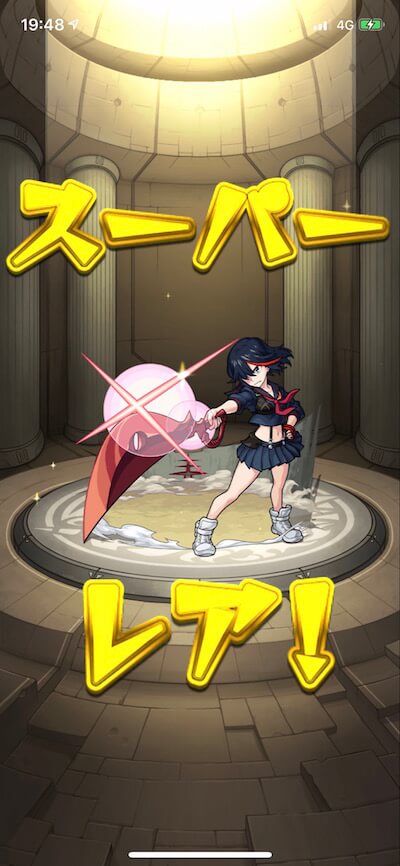 23連目 星5マトイ