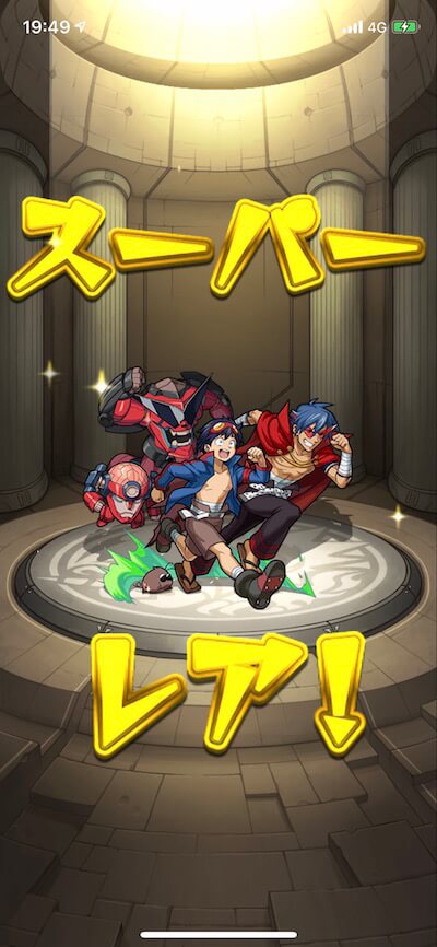 モンスト星5 シモン＆カミナ