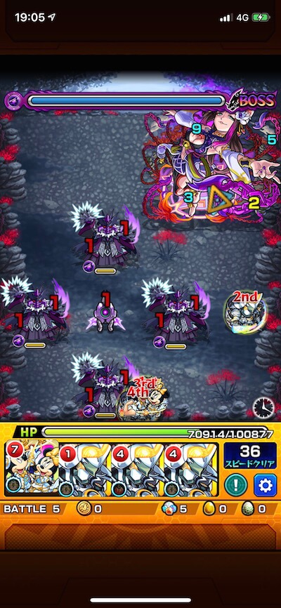 ナオヒ ボス1