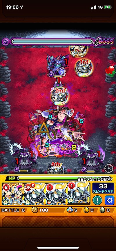 ナオヒ ボス2