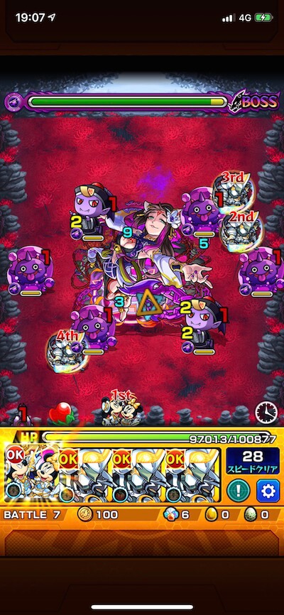 ナオヒ ボス3