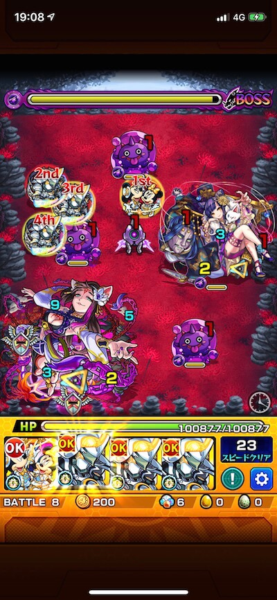 ナオヒ ボス4