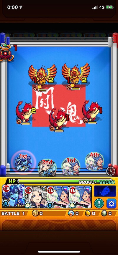 アントニオ猪木 ステージ1