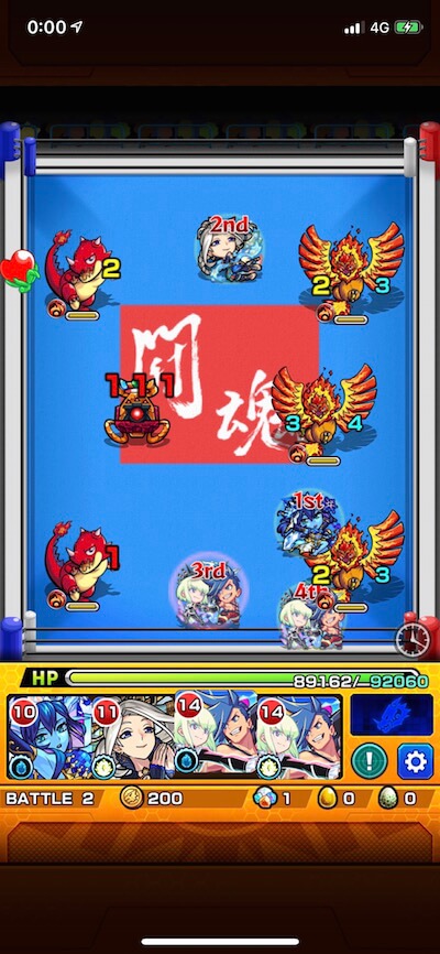 アントニオ猪木 ステージ2
