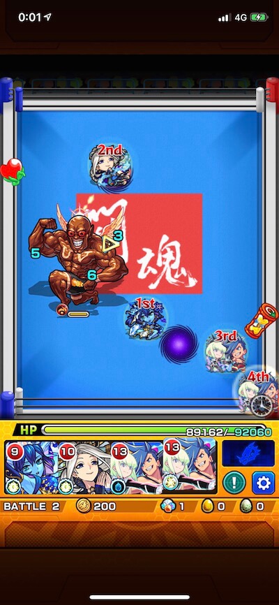 アントニオ猪木 ステージ2 呼び出し後