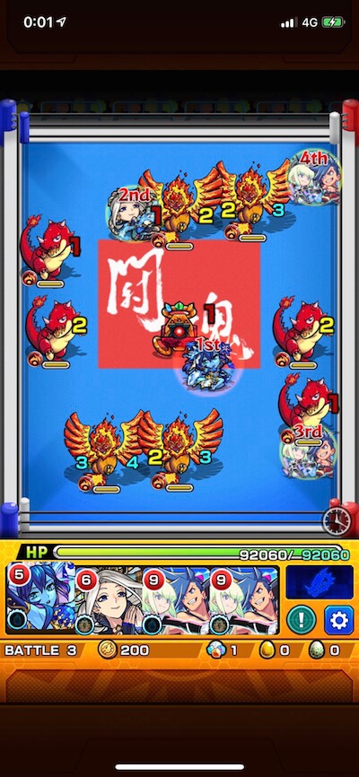 アントニオ猪木 ステージ3