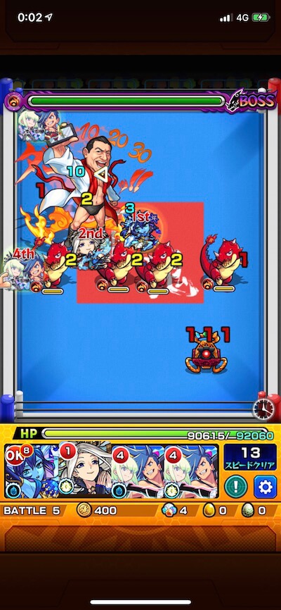 アントニオ猪木 ボス2
