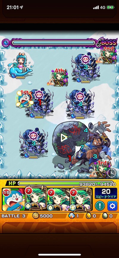 イワナガヒメ ボス1
