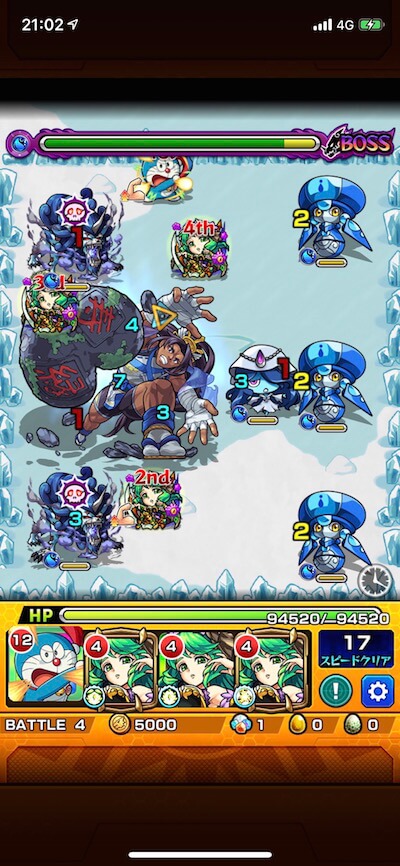 イワナガヒメ ボス2