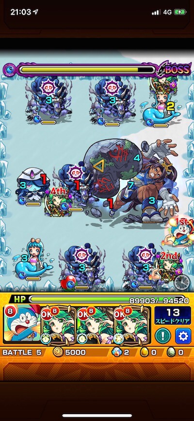 イワナガヒメ ボス3