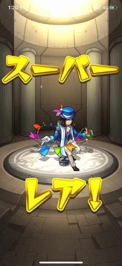 オズ