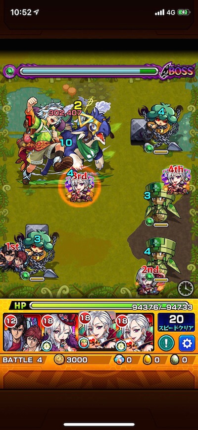 フラッグJr.&エクスドラゴンJr ボス1