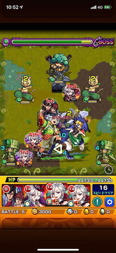 フラッグJr.&エクスドラゴンJr ボス2