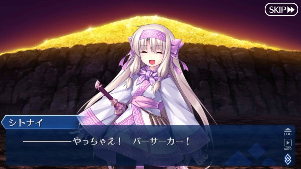 【FGO】ローソン公式LINEが『Fate』関連ワードに反応!? 返答の種類を検証してみた
