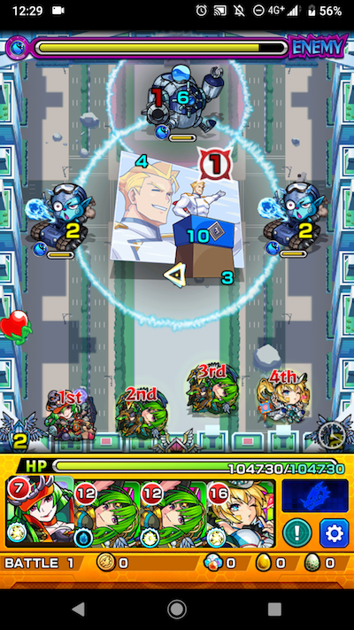 クレイ ステージ1