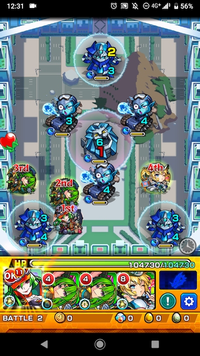 ステージ2