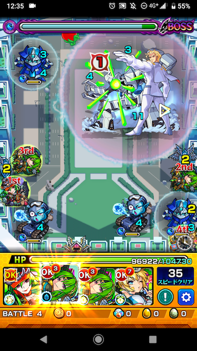 クレイ ステージ4 ボス1