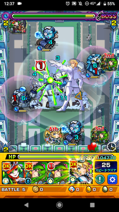 クレイ ステージ5 ボス2