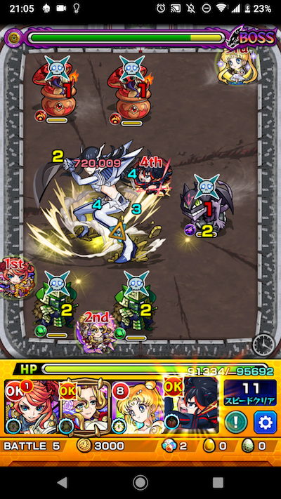 鬼龍院皐月 ステージ5 ボス2