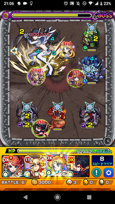 鬼龍院皐月 ステージ6 ボス3