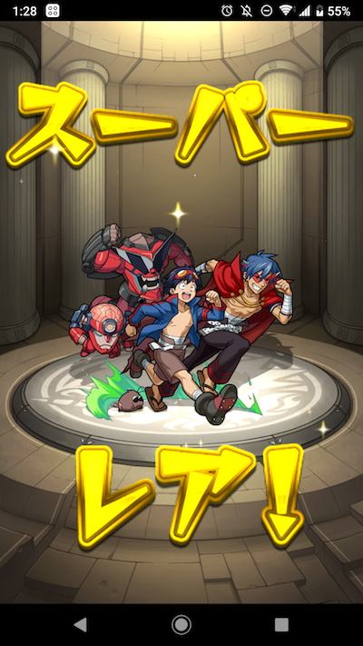 メイン