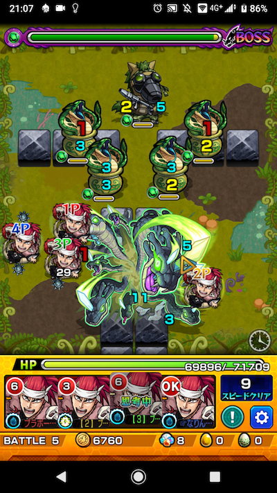 ヤトノカミ ステージ5 ボス2