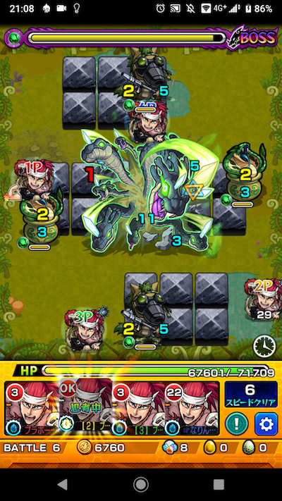 ヤトノカミ ステージ6 ボス3