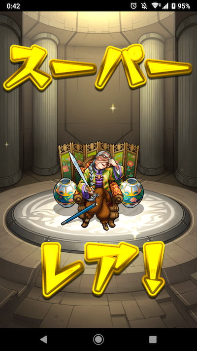 めいん