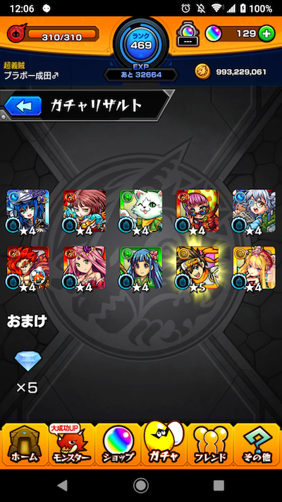 めいん1