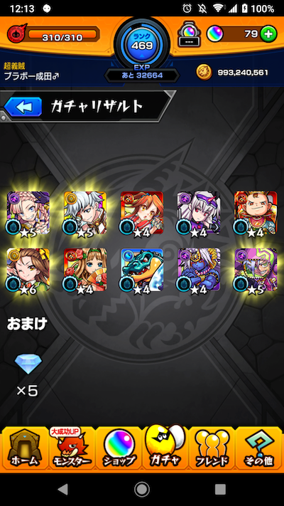 めいん2