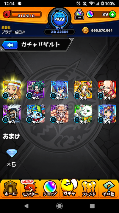 めいん3