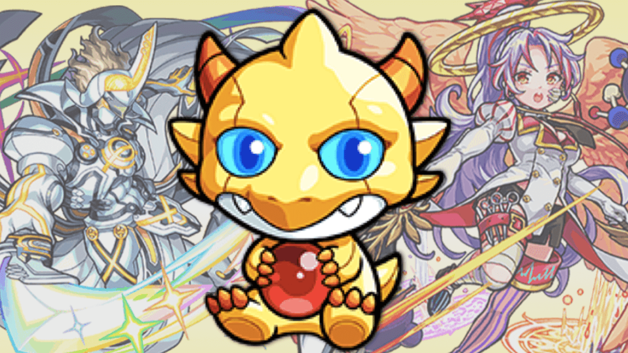 モンスト6月のモン玉を引いてみた