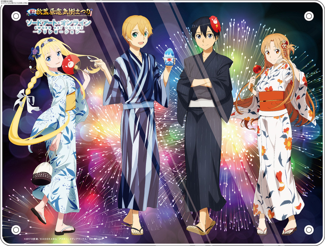 Sao 夏の秋葉原電気街まつりで浴衣の描き下ろしイラストグッズがもらえる Appbank