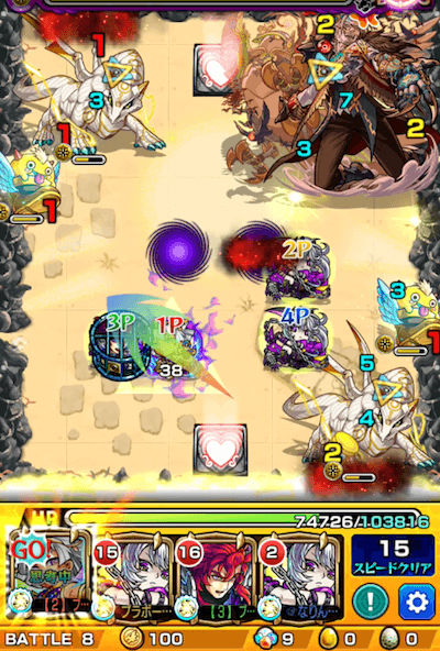 禁忌の獄24ボス3ワープ&ダメスモ展開