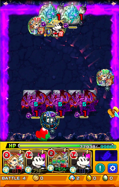 ステージ4 クロスドクロ後