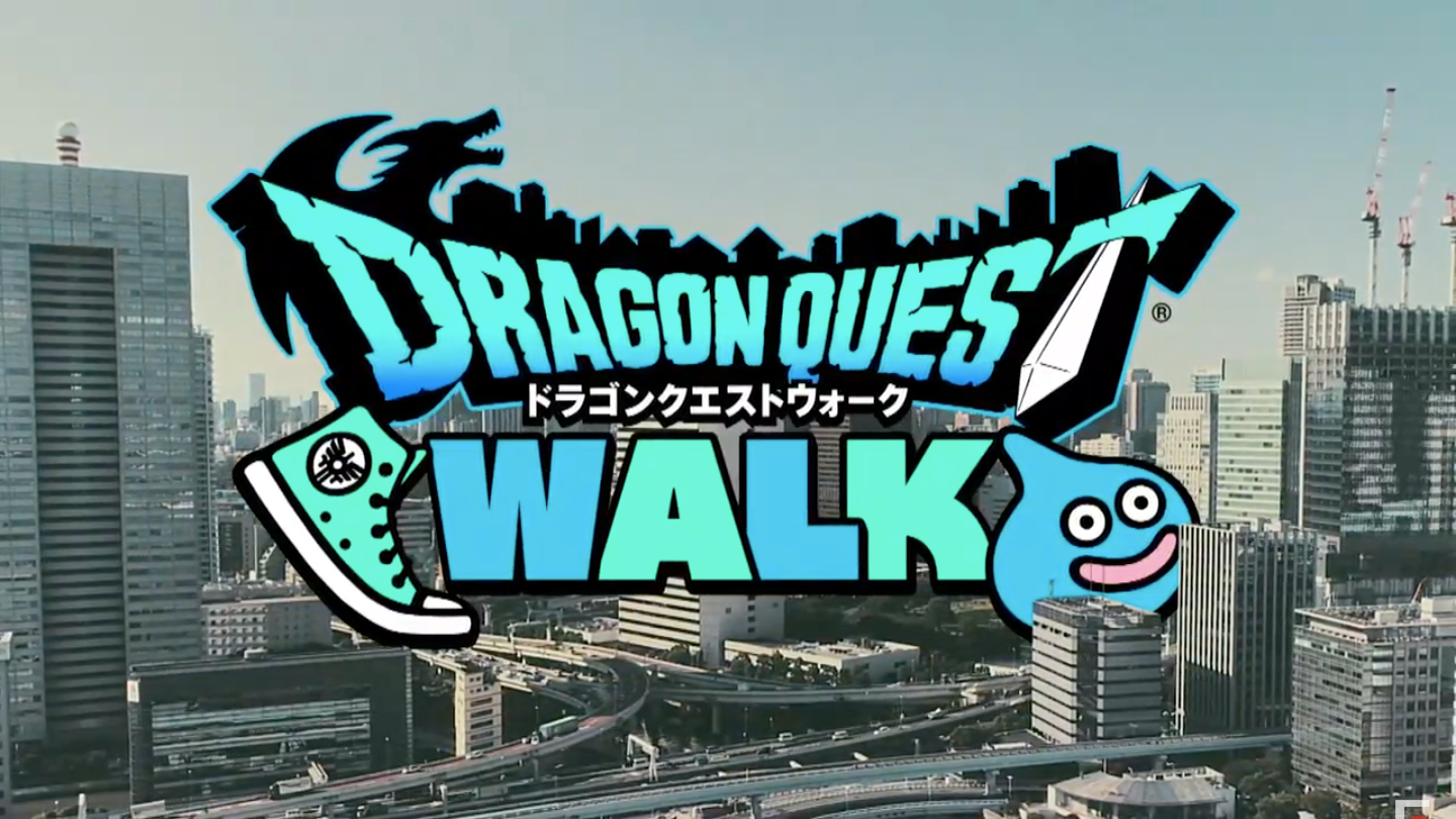 【速報】ドラゴンクエストシリーズ新作『ドラゴンクエストウォーク』発表(追記終了)
