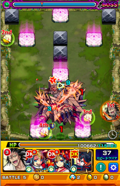 トウテツ ステージ5 ボス1 覚醒後